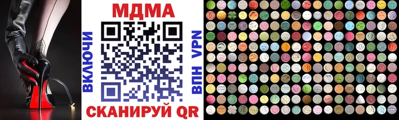 MDMA Molly блэк спрут ONION Элиста площадка формула цена