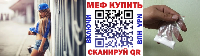 МЕФ мука  Элиста 