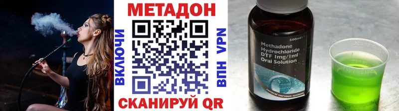 наркошоп  это телеграм  Метадон белоснежный  Элиста 