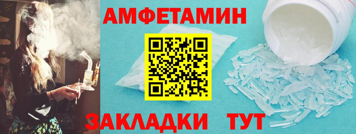 Элиста  Первитин витя  Первитин витя  Вход с VPN 