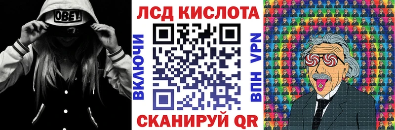 Марки N-bome 1500мкг  Элиста 