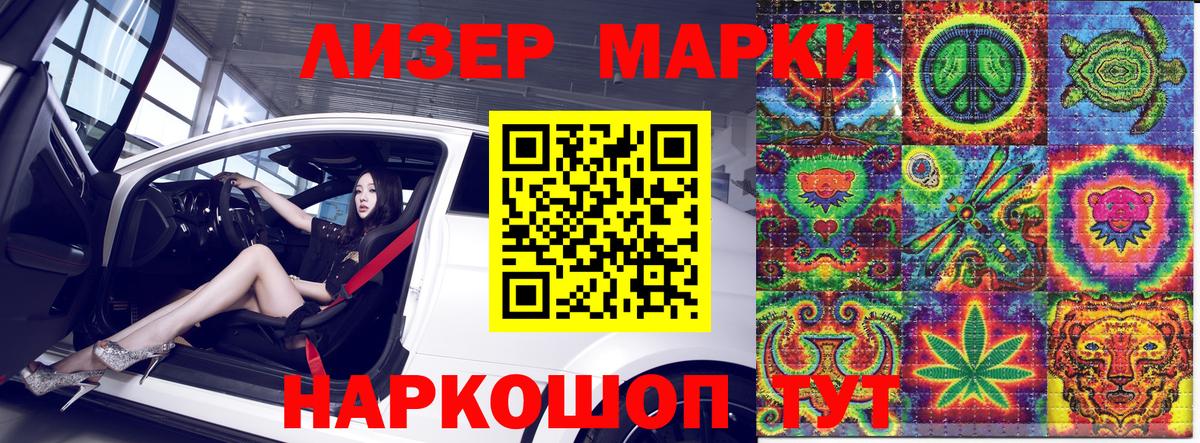 Элиста  Марки N-bome 1,8мг  Марки N-bome  Вход с VPN 